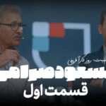 صفحه اصلی